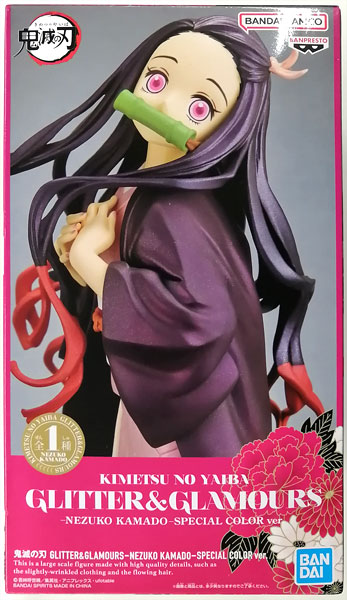 【中古】鬼滅の刃 GLITTER＆GLAMOURS-NEZUKO KAMADO-SPECIAL COLOR ver. (プライズ)[BANDAI SPIRITS]