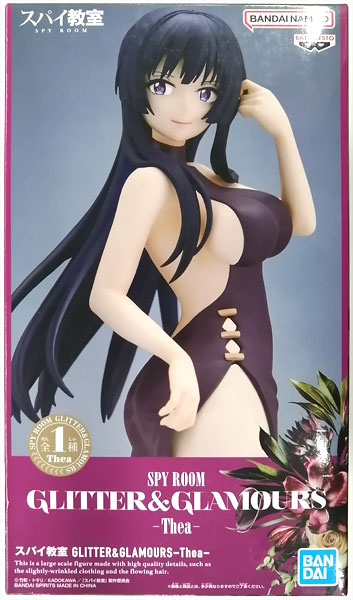 中古】(本体A/箱B)スパイ教室 GLITTER＆GLAMOURS-Thea- (プライズ)[BANDAI SPIRITS]《発売済・在庫品》