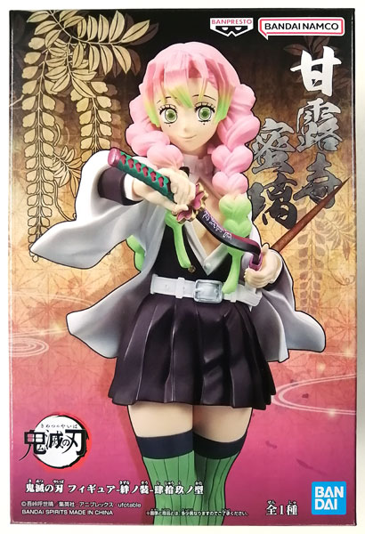 【中古】鬼滅の刃 フィギュア-絆ノ装-肆拾玖ノ型 甘露寺蜜璃 (プライズ)[BANDAI SPIRITS]