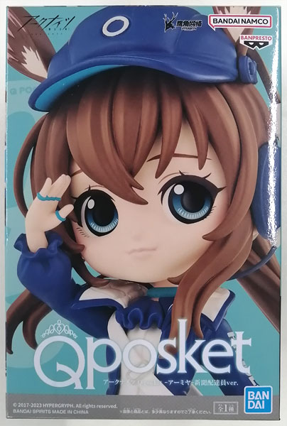 【中古】(本体A/箱B)アークナイツ Q posket-アーミヤ-新聞配達員ver. (プライズ)[BANDAI SPIRITS]《発売済・在庫品》