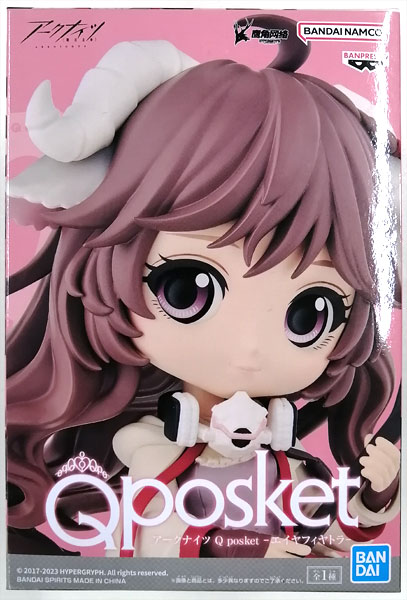 【中古】アークナイツ Q posket-エイヤフィヤトラ- (プライズ)[BANDAI SPIRITS]