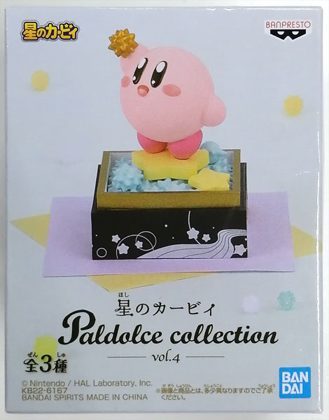 星のカービィ Paldolce collection vol.4 星空キラキラこんぺいとう