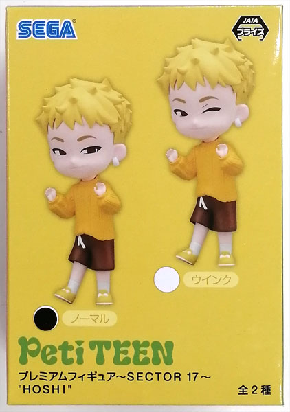 最新プライズフィギュア17点 FIG] 猗窩座(あかざ) 鬼滅の刃 スーパープレミアムフィギュア