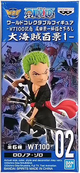 BANDAI - みわ太郎ワンピース ワーコレ WT100記念 Amazon.co.jp: ワンピース ワールドコレクタブルフィギュア