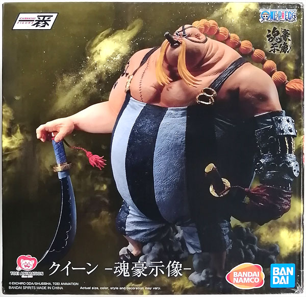 ICHIBANSHO FIGURE ONE PIECE QUEEN(THE FIERCE MEN WHO GATHERED AT THE DRAGON)