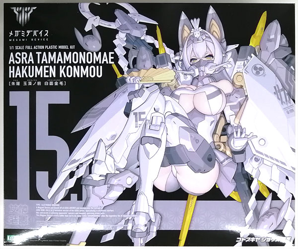 【中古】メガミデバイス 朱羅 玉藻ノ前 白面金毛 プラモデル (コトブキヤショップ限定)[コトブキヤ]