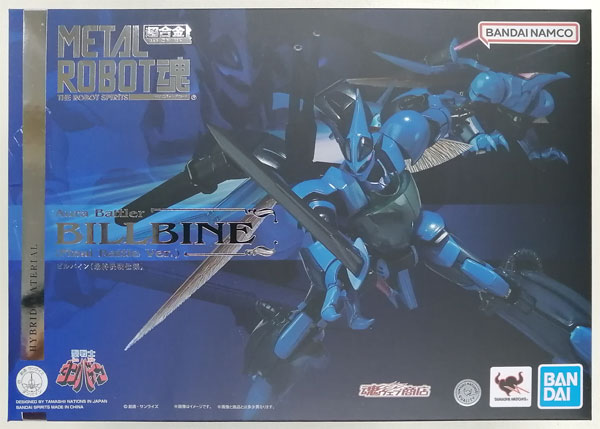 【中古】METAL ROBOT魂 〈SIDE AB〉 聖戦士ダンバイン ビルバイン(最終決戦仕様) (魂ウェブ商店限定)[BANDAI SPIRITS]