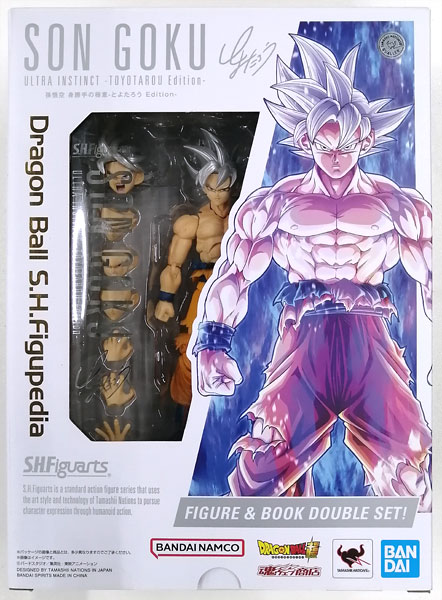 中古】(本体A/箱B)S.H.Figuarts 『ドラゴンボール超』 孫悟空 身勝手の極意-とよたろう Edition- (魂ウェブ商店限定)[BANDAI  SPIRITS]《発売済・在庫品》