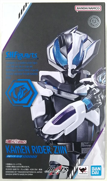 【中古】S.H.Figuarts 仮面ライダーギーツ 仮面ライダージーン (魂ウェブ商店限定)[BANDAI SPIRITS]