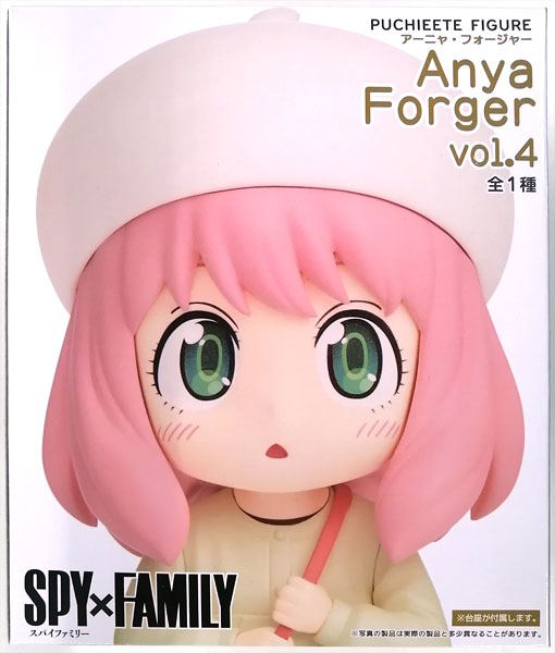 SPY×FAMILY』 プチエットフィギュア アーニャ・フォージャー vol.4 (プライズ)