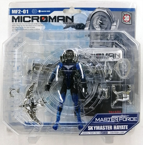 中古】(本体A/箱B)ミクロマン2004 マスターフォース MF2-01 スカイマスター ハヤテ[タカラ]《発売済・在庫品》