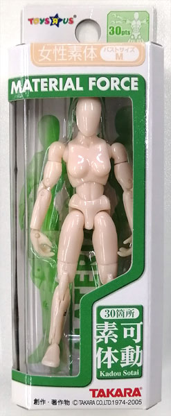 【中古】ミクロマン マテリアルフォース 女性素体 ML-34 ミクロレディ セレーノ (薄肌色/サイズM)[タカラ]