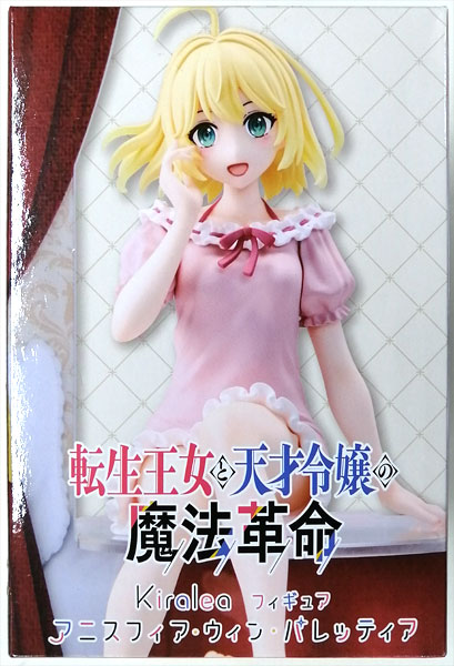 【中古】転生王女と天才令嬢の魔法革命 Kiralea フィギュア アニスフィア・ウィン・パレッティア (プライズ)[タイトー]