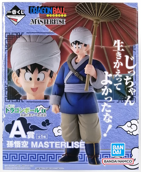 【中古】(本体B+/箱B)一番くじ ドラゴンボール EX 激闘！！天下一武道会 A賞 孫悟空 MASTERLISE (プライズ)[BANDAI SPIRITS]《発売済・在庫品》