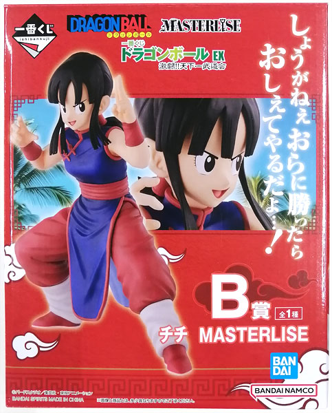 【中古】一番くじ ドラゴンボール EX 激闘！！天下一武道会 B賞 チチ MASTERLISE (プライズ)[BANDAI SPIRITS]