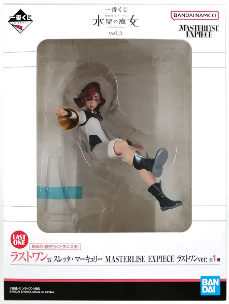 【中古】一番くじ 機動戦士ガンダム 水星の魔女 vol.2 ラストワン賞 スレッタ・マーキュリー MASTERLISE EXPIECE ラストワンver. (プライズ)[BANDAI SPIRITS]