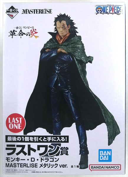 【中古】一番くじ ワンピース 革命の炎 ラストワン賞 モンキー・D・ドラゴン MASTERLISE メタリックカラーver. (プライズ)[BANDAI SPIRITS]