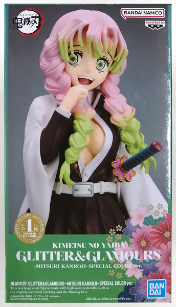 鬼滅の刃 GLITTER＆GLAMOURS-MITSURI KANROJI-SPECIAL COLOR ver