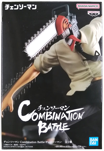 【中古】チェンソーマン Combination Battle-チェンソーマン- (プライズ)[BANDAI SPIRITS]