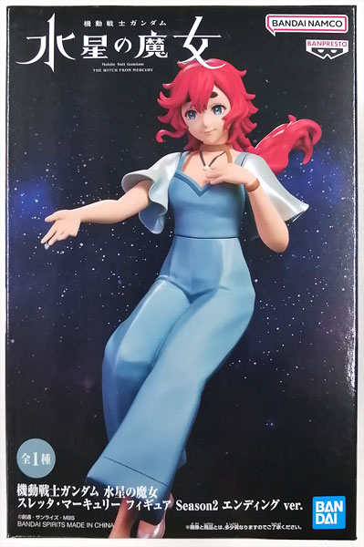 中古】(本体A/箱B)機動戦士ガンダム 水星の魔女 スレッタ・マーキュリー フィギュア Season2 エンディング ver.  (プライズ)[BANDAI SPIRITS]《発売済・在庫品》