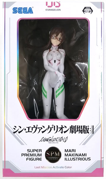 【中古】シン・エヴァンゲリオン劇場版 スーパープレミアムフィギュア“真希波・マリ・イラストリアス” ～Last Mission Activate Color～ (プライズ)[セガ]