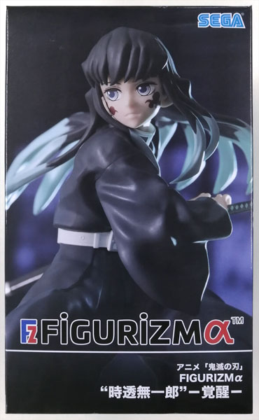 中古】(本体A/箱B)アニメ「鬼滅の刃」 FIGURIZMα “時透無一郎”-覚醒 