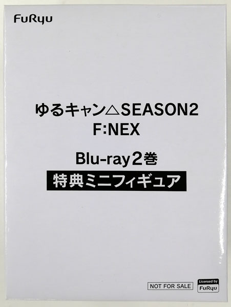 【中古】(本体A/箱B)ゆるキャン△ SEASON2 Blu-ray2巻 特典ミニフィギュア (ゆるキャン△ SEASON2 第2巻 FNEX購入者限定特典)[フリュー]《発売済・在庫品》