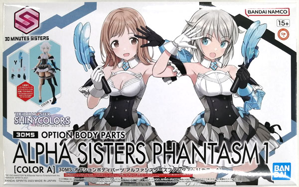 30MS オプションボディパーツ アルファシスターズファンタズム1