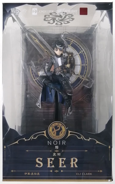 中古】(本体A-/箱B)Identity V 第五人格 トゥルース＆リーズニング 