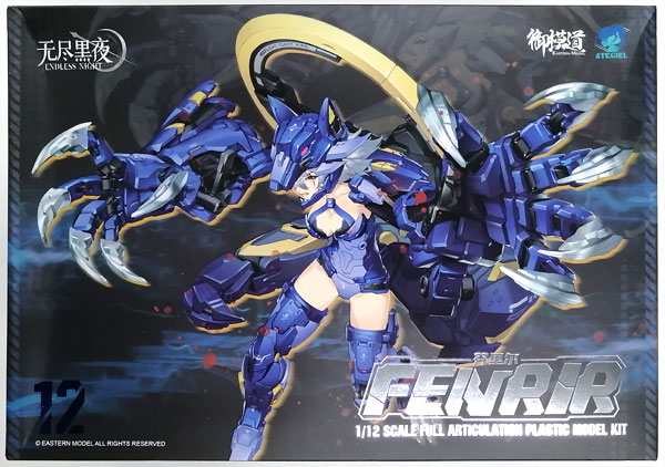A.T.K.ガール FENRIR(初回限定版) 1/12 プラモデル A.T.K.ガール FENRIR(初回限定版) 1/12 プラモデル