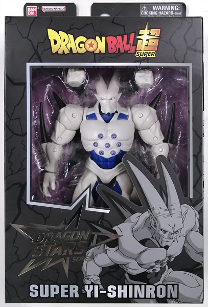 Amazon.co.jp: ドラゴンボールZ Com：Figuration GOGETA vol.2