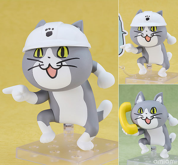 ねんどろいど 仕事猫[グッドスマイルカンパニー]