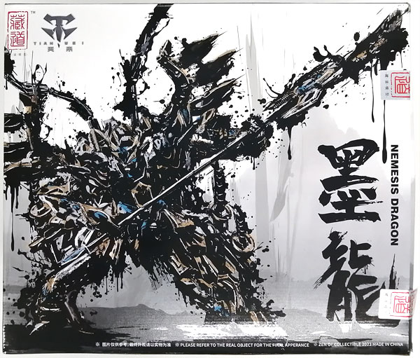 【中古】CD-01C 四聖獣 黒龍 合金可動フィギュア[蔵道模型(ZEN Of Collectible)]