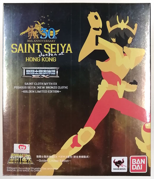 聖闘士聖衣神話EX ペガサス星矢(新生青銅聖衣) ～GOLDEN LIMITED EDITION～ (SAINT SEIYA DOCKS AT  HONG KONG限定)