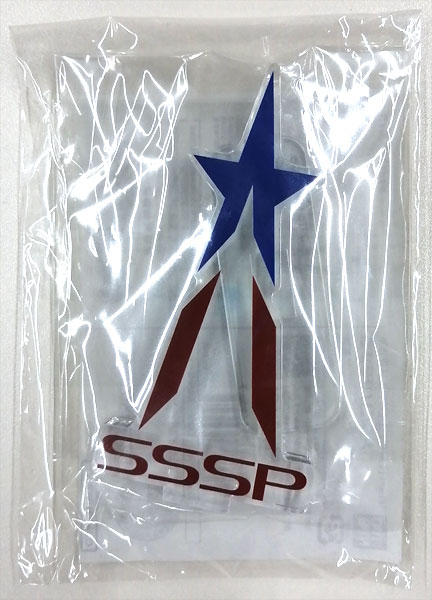 【中古】アクリルロゴディスプレイEX シン・ウルトラマン SSSP[バンダイ]