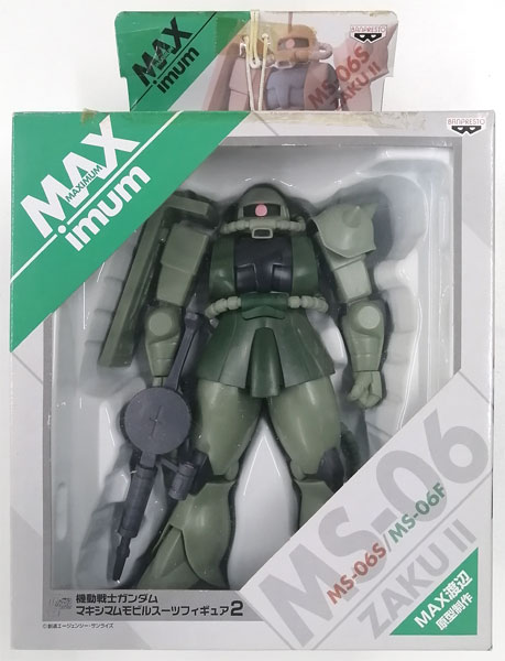 機動戦士ガンダム マキシマムモビルスーツフィギュア2 MS-06F ザクII (プライズ)