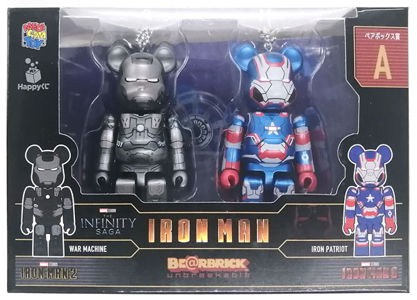 【中古】Happyくじ 「BE＠RBRICK」 MARVEL Infinity SAGA『IRON MAN』 ペアボックス賞 A [WAR MACHINE]＆[IRON PATRIOT] (プライズ)[サニーサイドアップ]