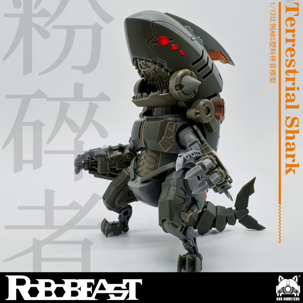 【特典】陸生鮫 粉砕者(クラッシャー) プラスチックモデルキット[ROBOBEAST]