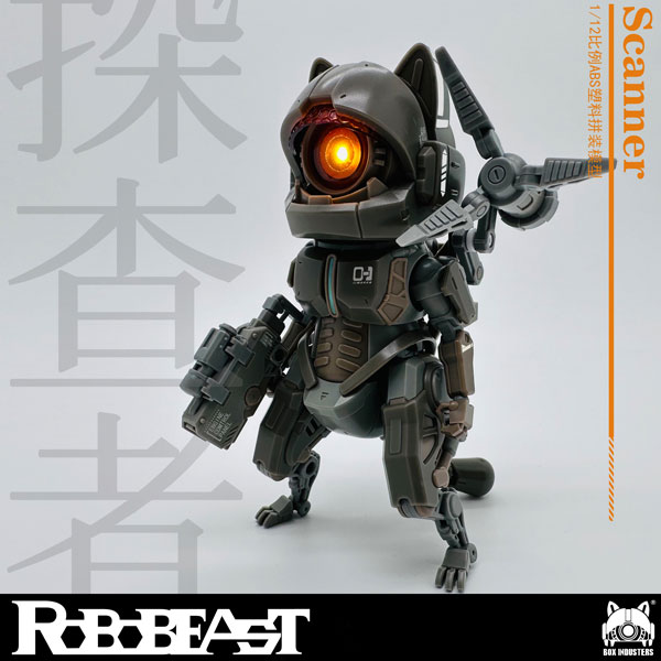 【中古】【特典】猫 探査者(スキャナー) プラスチックモデルキット[ROBOBEAST]