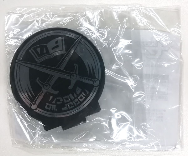 【中古】アクリルロゴディスプレイEX 仮面ライダーセイバー ソードオブロゴス マーク シルバー[バンダイ]