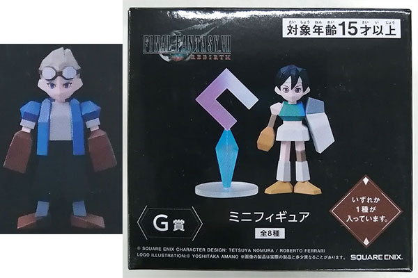 ファイナルファンタジーVII リメイク 発売記念くじ G賞 ミニフィギュア 7体 Amazon | FF7 REBIRTH 発売記念くじ G賞 ミニフィギュア (シド