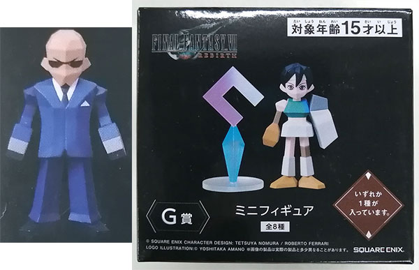 【中古】FINAL FANTASY VII REBIRTH発売記念くじ G賞 ミニフィギュア G-5 ルード (プライズ)[スクウェア・エニックス]