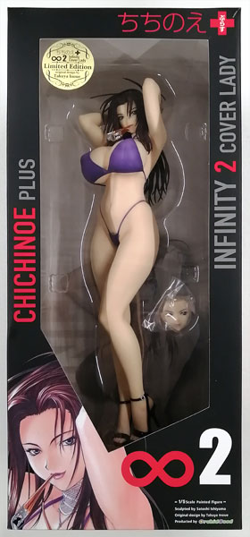 ちちのえ+∞ -Infinity2- Cover Lady 通販限定ver. 1/5 完成品フィギュア (オーキッドシードオフィシャルWEB通販限定)