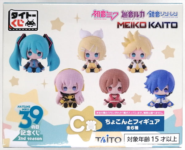 【中古】タイトーくじ 初音ミク 39(ミク)の日 記念くじ 2nd season C賞 ちょこんとフィギュア 初音ミク (プライズ)[タイトー]