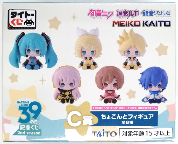 【中古】タイトーくじ 初音ミク 39(ミク)の日 記念くじ 2nd season C賞 ちょこんとフィギュア 鏡音リン (プライズ)[タイトー]