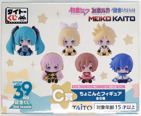 【中古】タイトーくじ 初音ミク 39(ミク)の日 記念くじ 2nd season C賞 ちょこんとフィギュア 鏡音レン (プライズ)[タイトー]