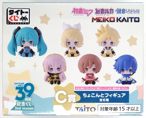 【中古】タイトーくじ 初音ミク 39(ミク)の日 記念くじ 2nd season C賞 ちょこんとフィギュア MEIKO (プライズ)[タイトー]