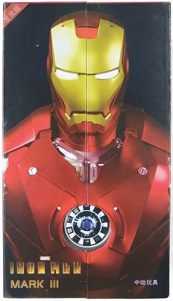 【中古】アイアンマン アイアンマン・マーク3 発光版 1/10 アクションフィギュア[ZD Toys]