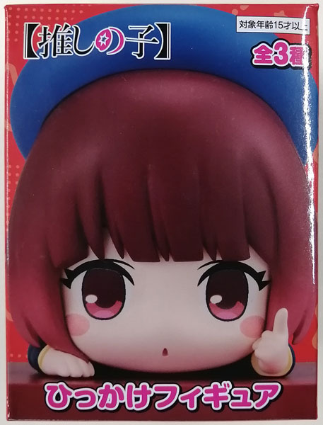 【中古】【推しの子】 ひっかけフィギュア 有馬かな (プライズ)[フリュー]