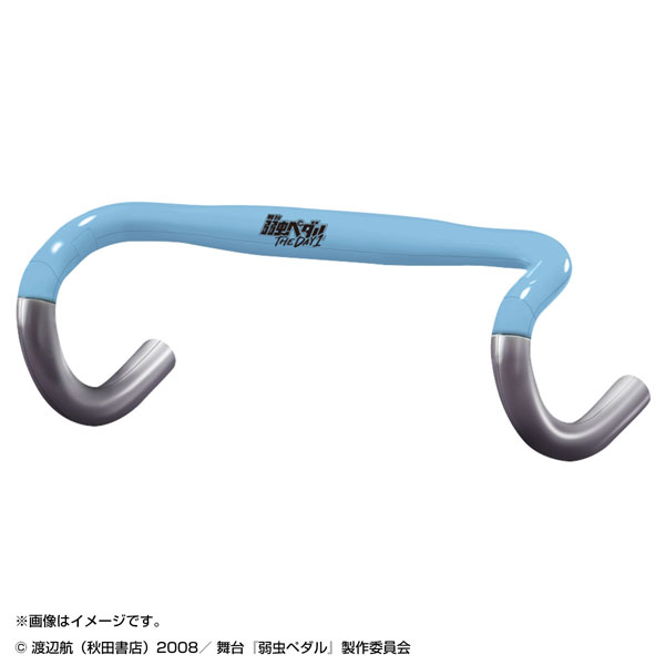 【限定販売】ペダステハンドル 真波山岳ver.(舞台『弱虫ペダル』THE DAY 1)[バンダイ]《在庫切れ》